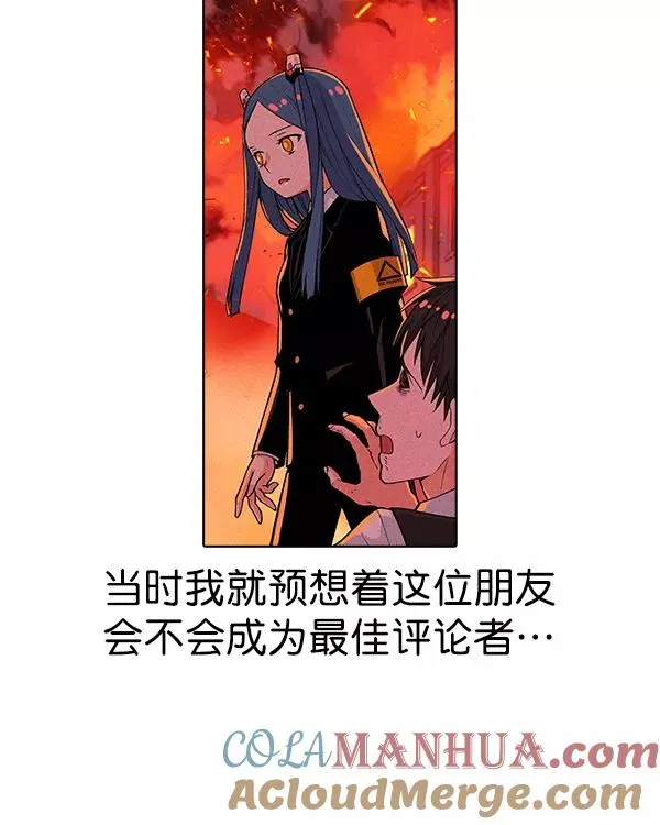 [第二季] 第31话+特别篇 第273页