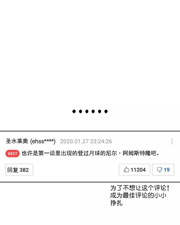 [第二季] 第31话+特别篇 第274页