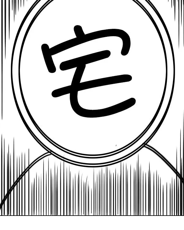 [第二季] 第31话+特别篇 第276页