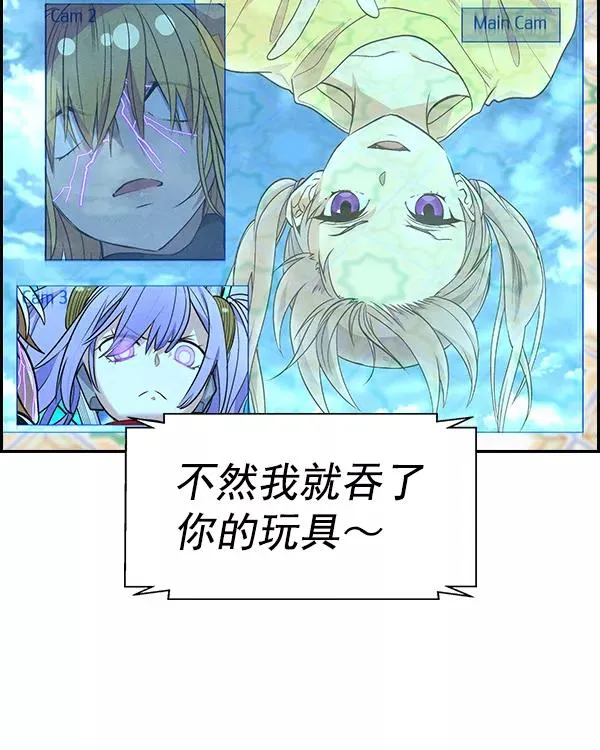 [第二季] 第32话 第8页