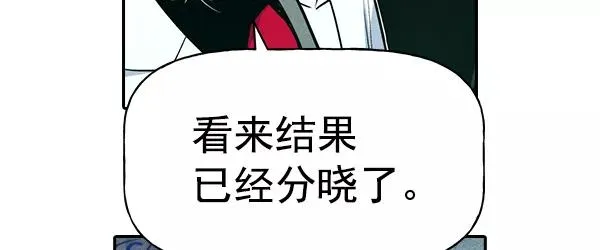 [第二季] 第32话 第10页