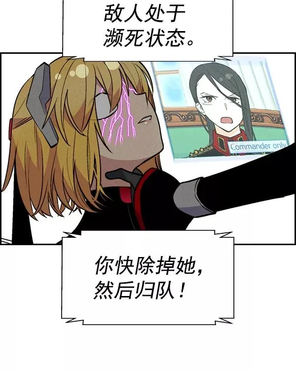 [第二季] 第32话 第19页