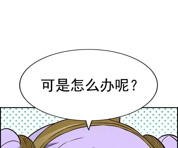 [第二季] 第32话 第23页