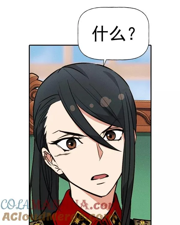 [第二季] 第32话 第29页