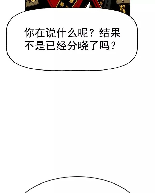 [第二季] 第32话 第30页