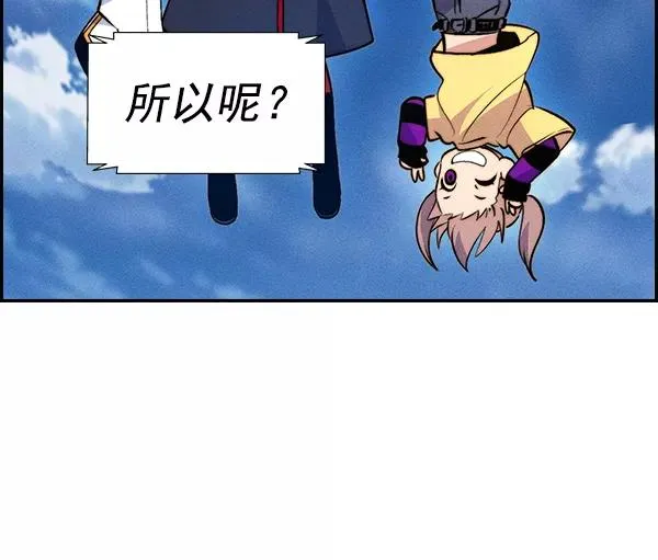 [第二季] 第32话 第32页