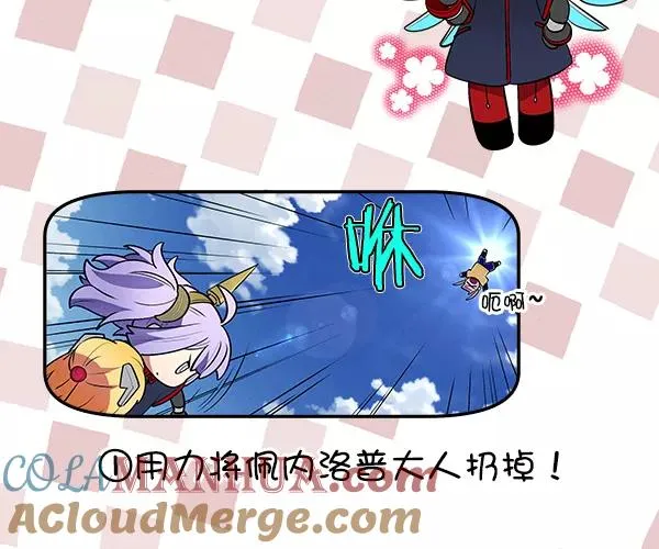 [第二季] 第32话 第41页