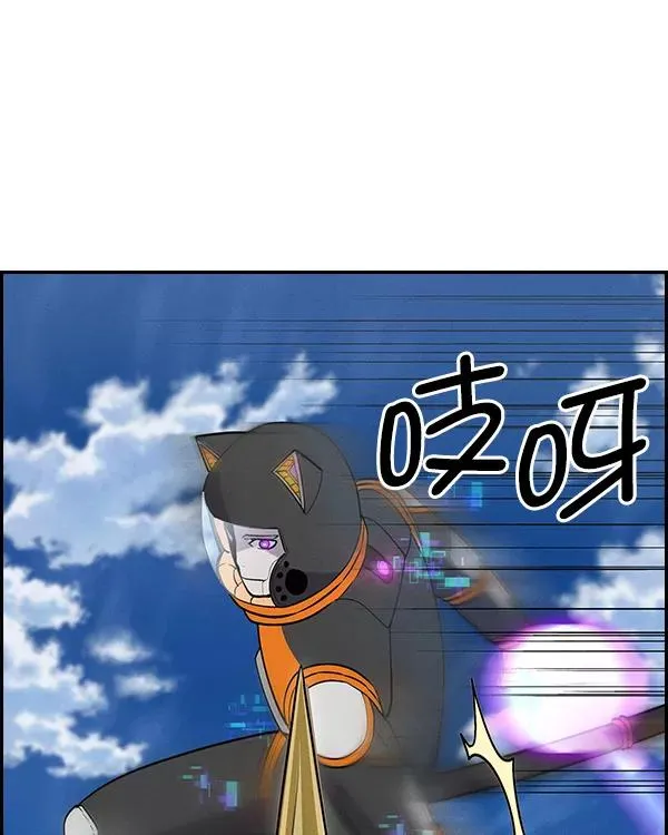 [第二季] 第32话 第50页