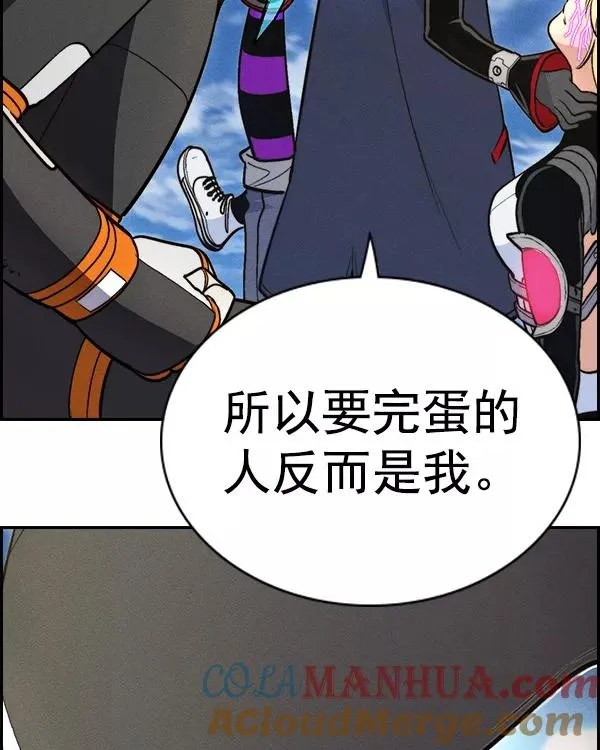 [第二季] 第32话 第53页