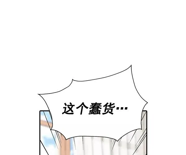 [第二季] 第32话 第55页
