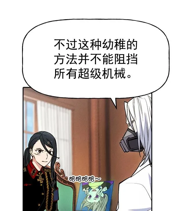 [第二季] 第32话 第62页