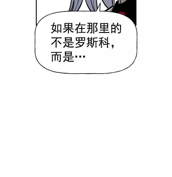 [第二季] 第32话 第66页