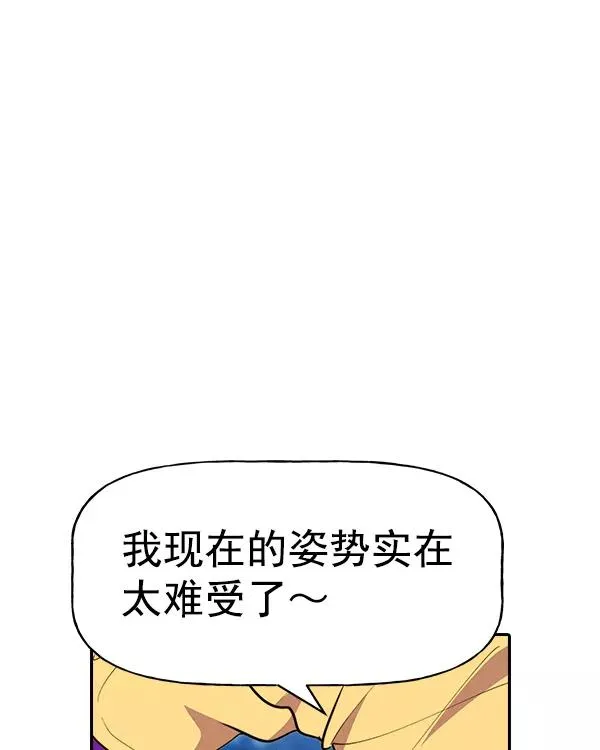 [第二季] 第32话 第72页