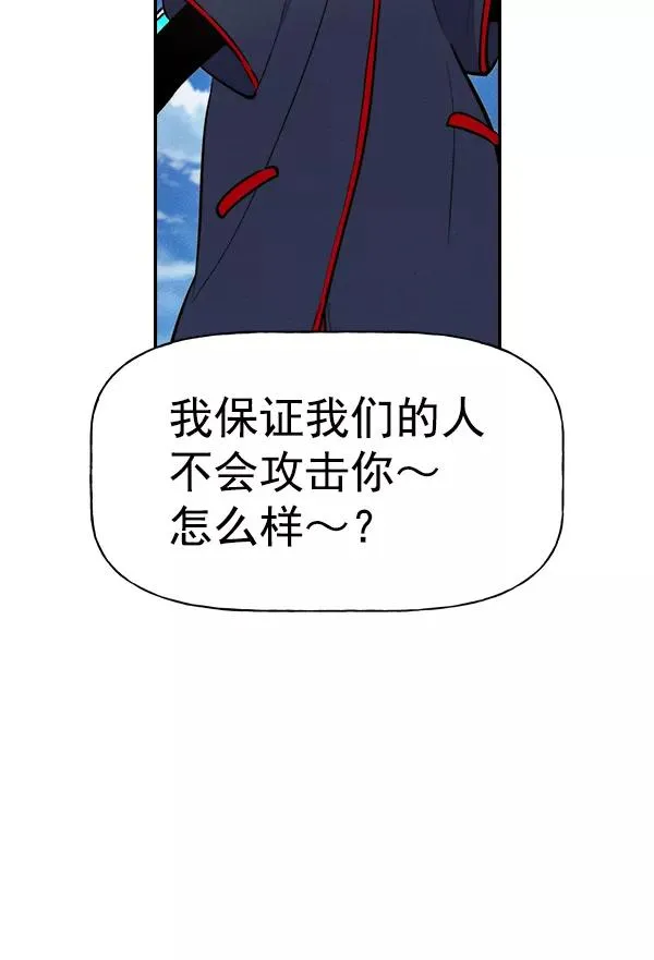 [第二季] 第32话 第75页