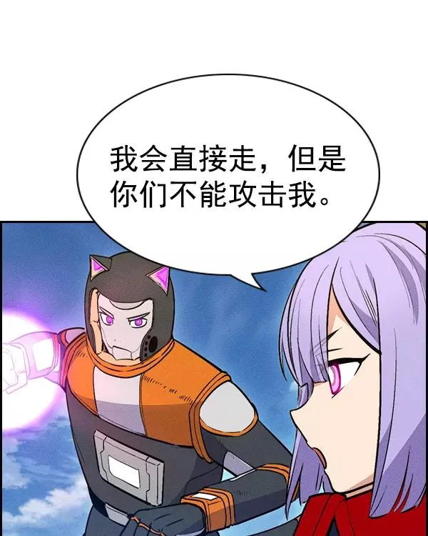 [第二季] 第32话 第80页