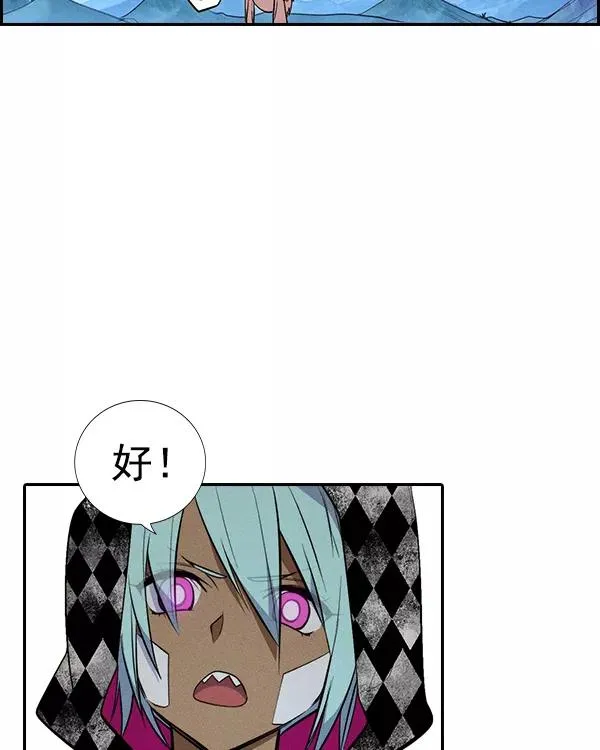 [第二季] 第32话 第83页