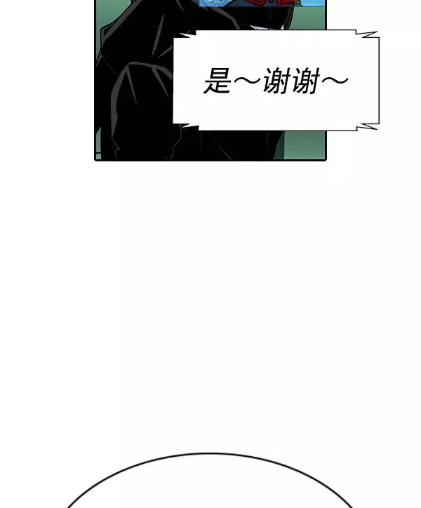 [第二季] 第32话 第91页