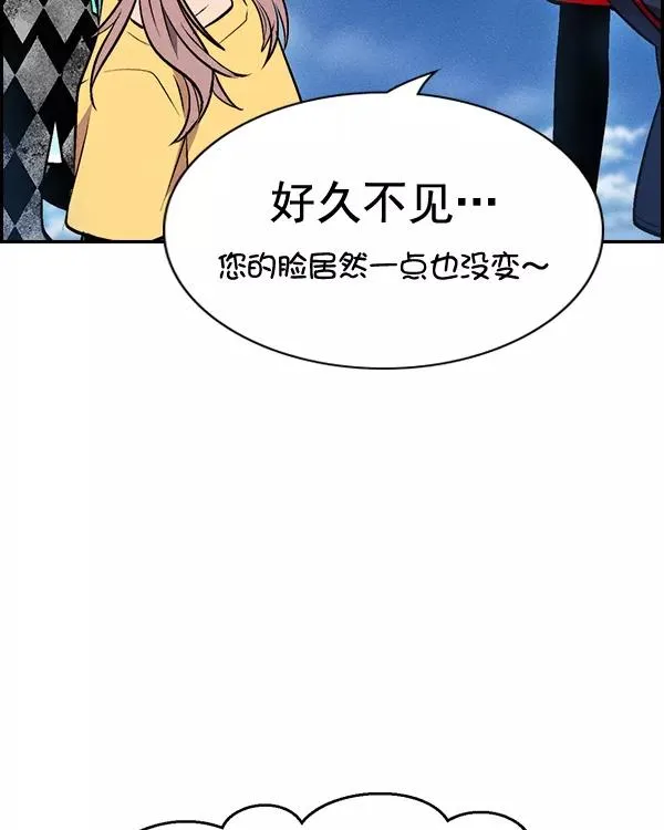 [第二季] 第32话 第96页