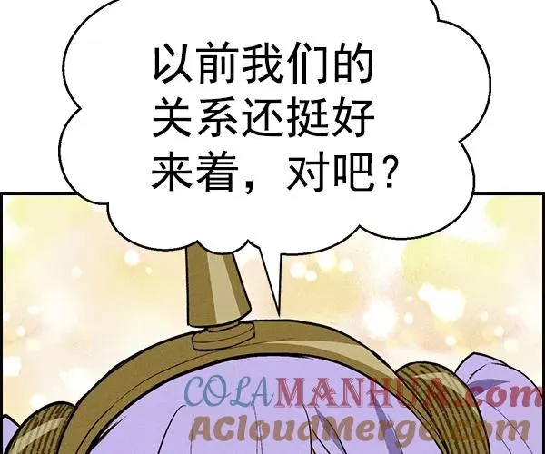 [第二季] 第32话 第97页