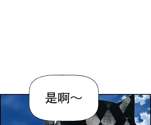 [第二季] 第32话 第99页