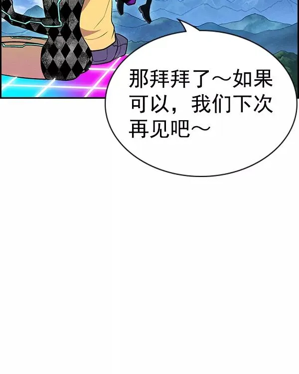 [第二季] 第32话 第104页