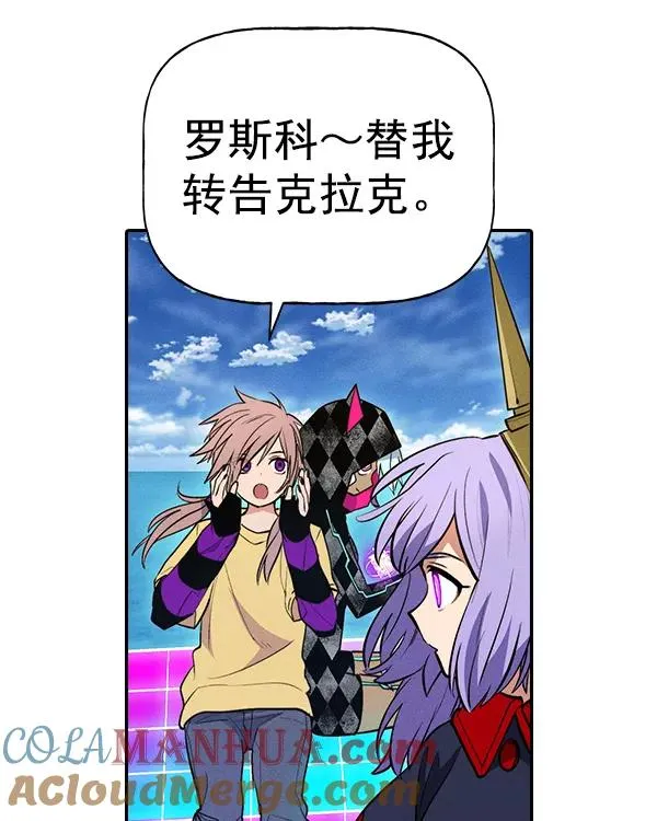 [第二季] 第32话 第105页