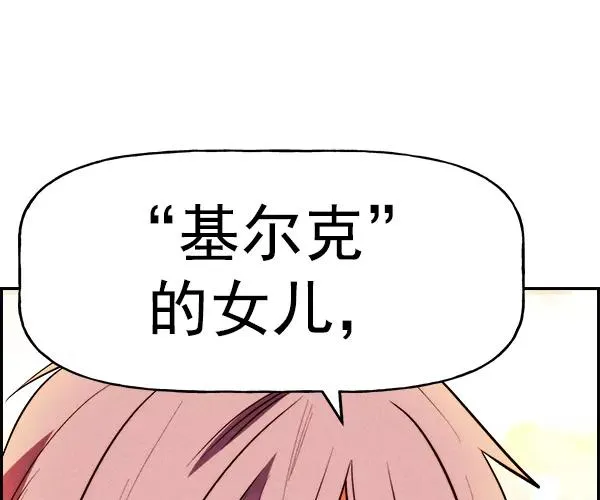 [第二季] 第32话 第107页