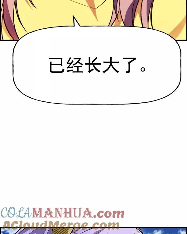 [第二季] 第32话 第109页