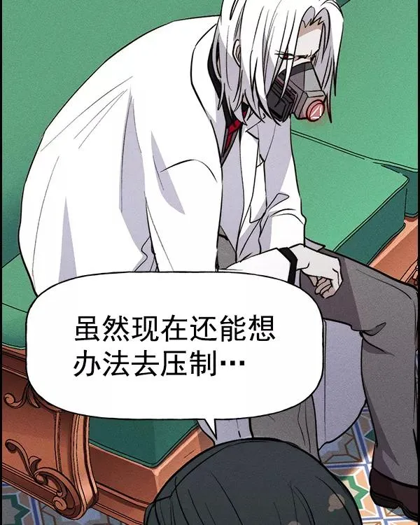 [第二季] 第32话 第127页