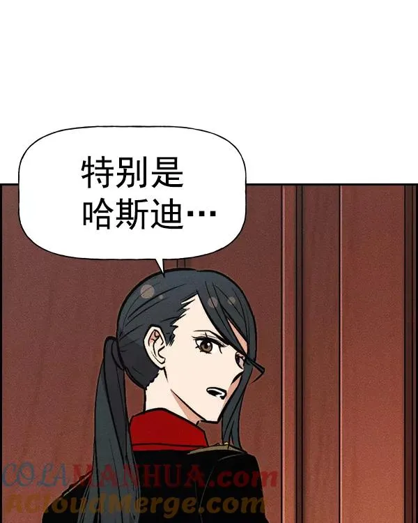 [第二季] 第32话 第129页