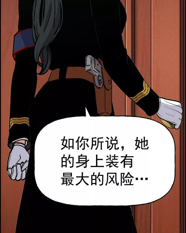 [第二季] 第32话 第130页