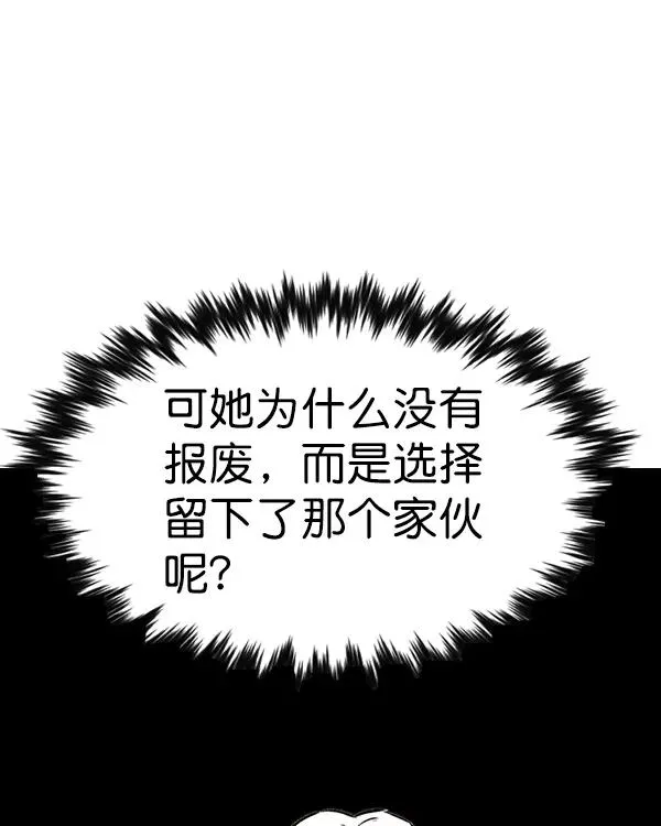 [第二季] 第32话 第136页