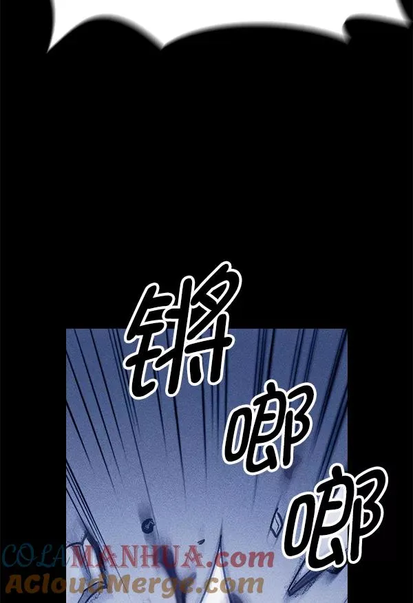 [第二季] 第32话 第145页