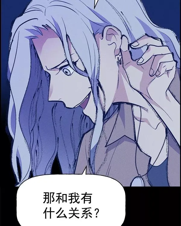 [第二季] 第32话 第151页