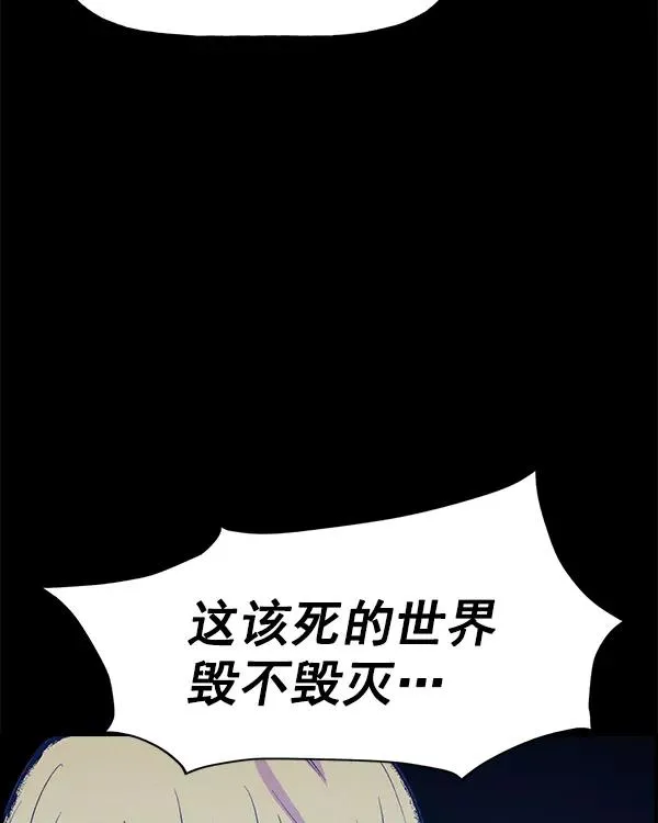 [第二季] 第32话 第152页