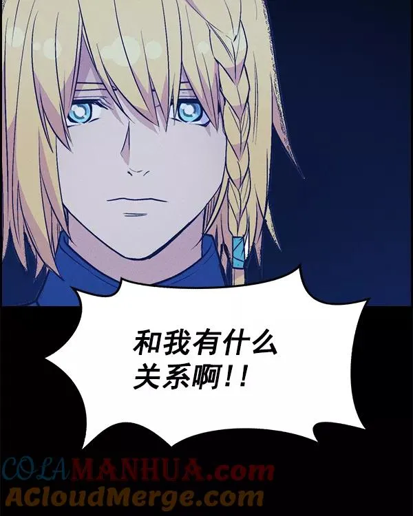 [第二季] 第32话 第153页