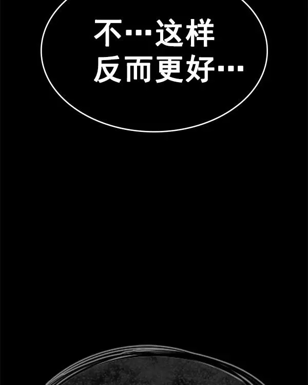 [第二季] 第32话 第155页