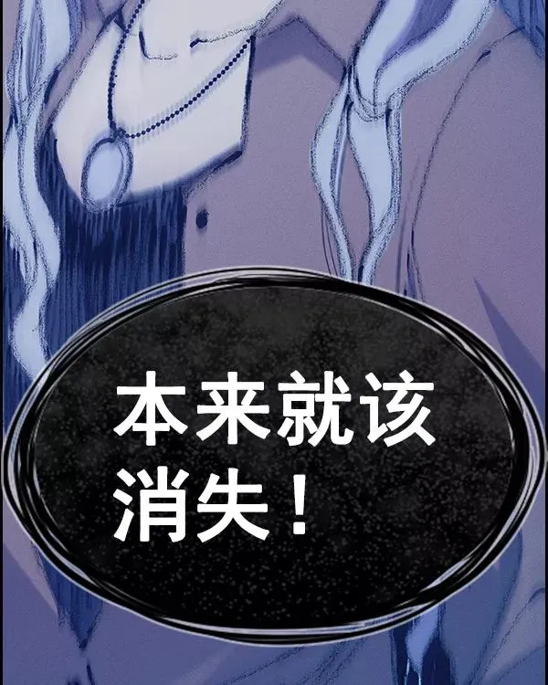 [第二季] 第32话 第158页