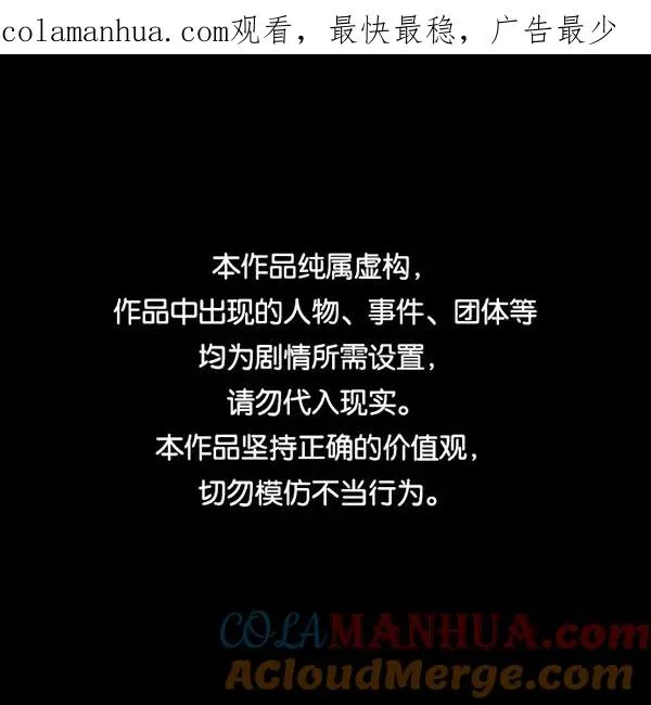 [第二季] 第33话 第1页