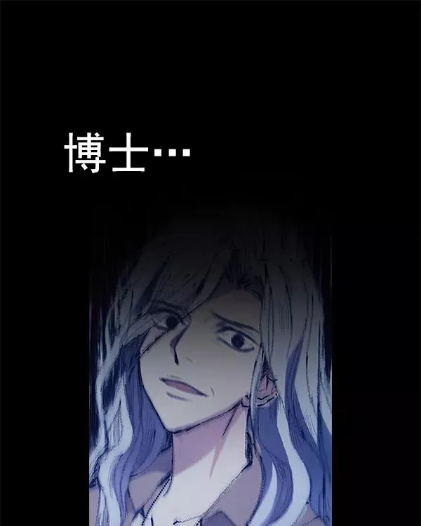 [第二季] 第33话 第2页