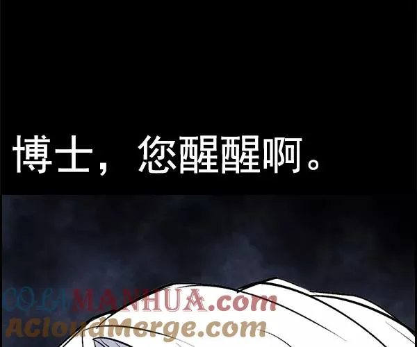 [第二季] 第33话 第5页
