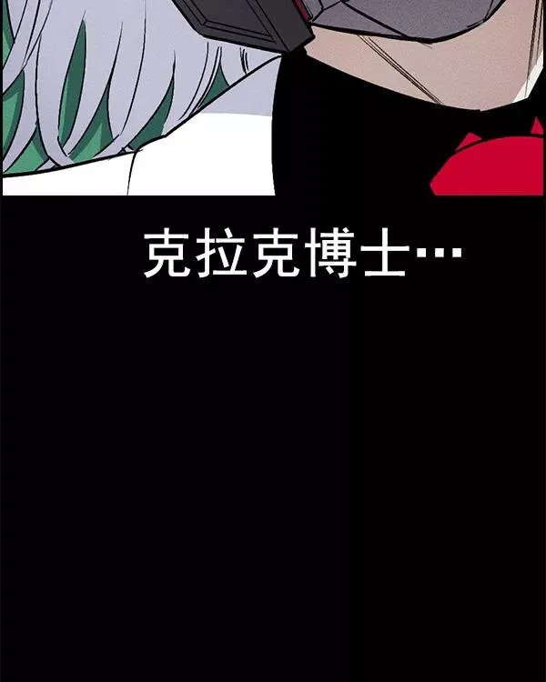 [第二季] 第33话 第7页
