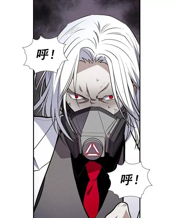 [第二季] 第33话 第22页