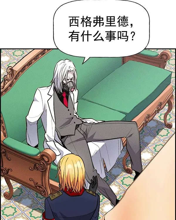 [第二季] 第33话 第24页