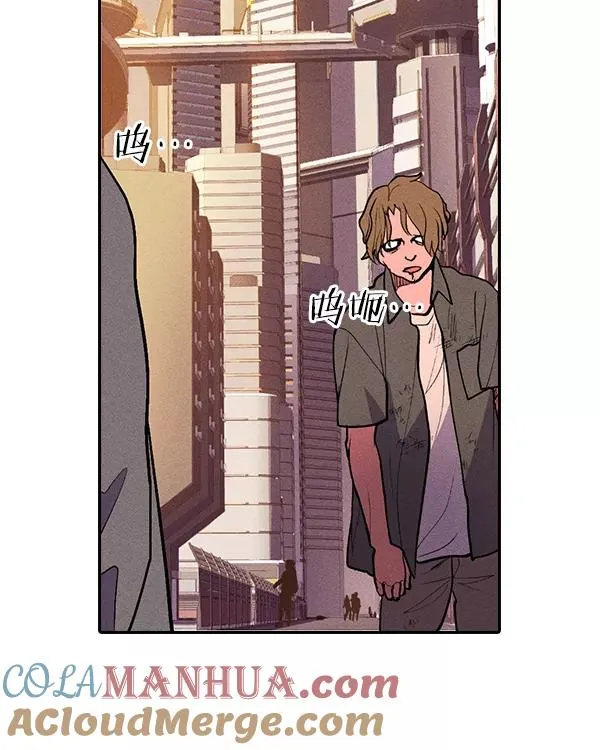 [第二季] 第33话 第29页