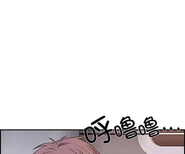[第二季] 第33话 第30页
