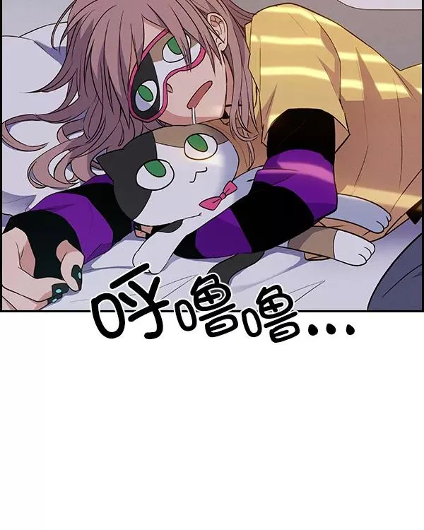 [第二季] 第33话 第31页