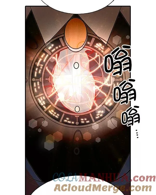 [第二季] 第33话 第33页