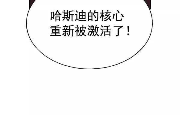 [第二季] 第33话 第34页