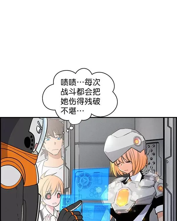 [第二季] 第33话 第35页
